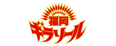 世界コスプレサミット