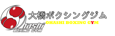 世界バンタム級 4団体王座統一戦