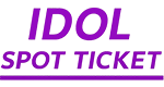 IDOL SPOT TICKET
