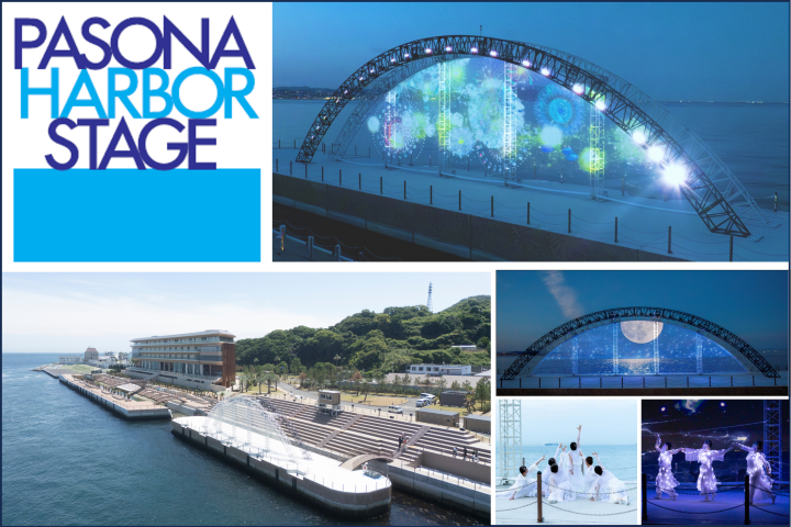 PASONA HARBOR STAGE1